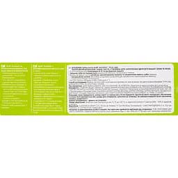 Зубна паста Gum ActiVital 75 мл - мініатюра 5