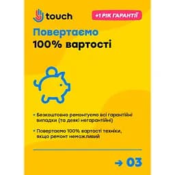 Розширений сервіс 12 міс (від 80000 до 99999 грн) [73171] - мініатюра 4
