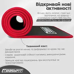 Килимок для йоги та фітнесу Flex Pro з червоним кантом EasyFit fit0025101 - мініатюра 4