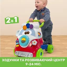 Ігровий центр-ходунки Chicco Happy Hippy Walker (11335.00) - мініатюра 4