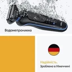Електробритва BRAUN Series 5 52-B1650s - мініатюра 3