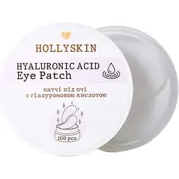 Патчі під очі Hollyskin Hyaluronic Acid Eye Patch 100 шт.