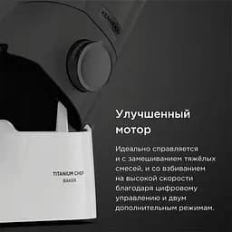 Кухонна машина Kenwood KVC 65.001 WH (0W20011376) - мініатюра 8