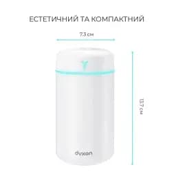 Зволожувач повітря DYXON MEGAHUMI 420 White (DXNZVMGHMI420W) - мініатюра 2