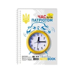 Блокнот "Час бути патріотом" А5 АП-1901-2, 40 сторінок, пружина збоку