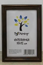 Фоторамка 10х15, бронзова, 1515-0821-9 б/з, Скло + Картон