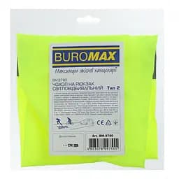 Чохол на рюкзак Buromax світловідбивальний салатовий (BM.9780)