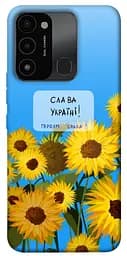 Чохол Demsky Слава Україні для Tecno Spark Go 2022 (KG5m)