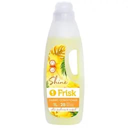 Кондиціонер для білизни Frisk Shine, 1 л
