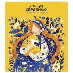 Зошит предметний Школярик Географія у клітинку 48 аркушів 10 шт. в упаковці