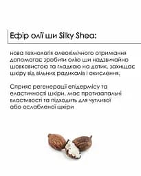 Очищувальний бальзам Hillary Cleansing Balm Almond + Shea для зняття макіяжу для всіх типів шкіри 90 мл - мініатюра 7
