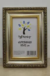 Фоторамка 10х15, срібна із золотим обрамленням, 377-036S, Скло + Картон