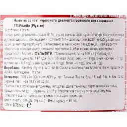 Напій винний безалкогольний Riunite Zero червоний 0.75 л - мініатюра 3