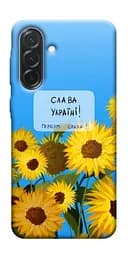 Чехол Demsky Слава для Samsung Galaxy A37 5G