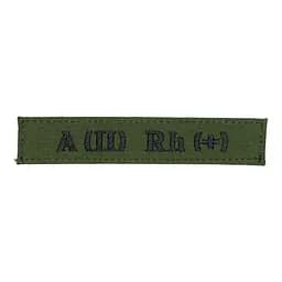 Нашивка група крові A (II) Rh (+) Олива