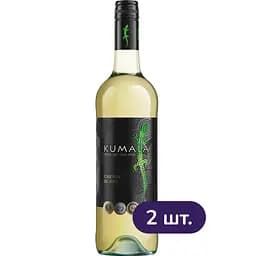 Вино Kumala Chenin Blanc біле сухе 12.5% 0.75 л 2 шт.