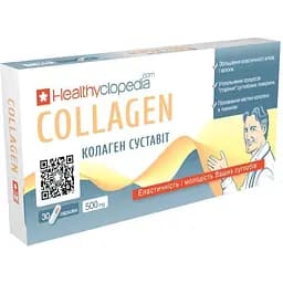 Коллаген Суставит Healthyclopedia 30 капсул (0.5 г)