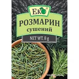 Приправа Еко Розмарин 8 г (134070)