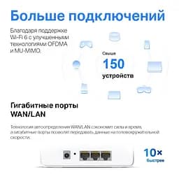 Домашня Mesh Wi-Fi система MERCUSYS H80X Halo (2-pack) - комплект з 2 роутерів - мініатюра 8