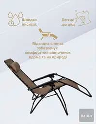 Комплект шезлонгів + столик 4P Flex - мініатюра 5