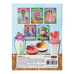 Розмальовка ZiBi Казкові десертики Kids Line (ZB.16015) - мініатюра 2