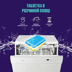 Уцінка. Таблетки для посудомийної машини Vortex All in One 150 шт.  - мініатюра 4