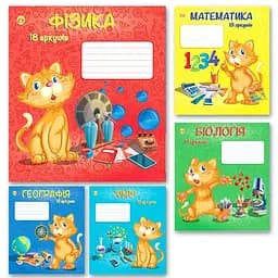 Зошити учнівські 18 аркушів клітинка МІКС 5К Предметні (Фізика, Математика, Біологія, Хімія, Географія), 20 шт. в упаковці