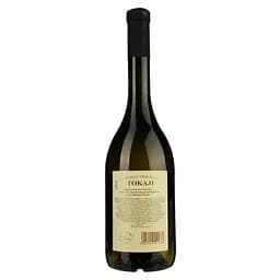 Вино Chateau Dereszla Chateau Dereszla Tokaji Dry, біле, сухе, 0,75 л - мініатюра 2