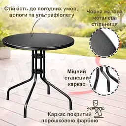 Стіл садовий 4Points Arte Total Black круглий ⌀60см, повністю сталевий, чорний - мініатюра 3