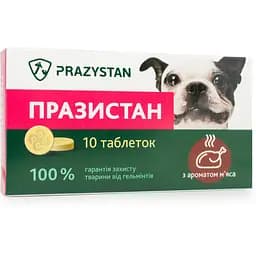 Антигельмінтний препарат Vitomax Празистан для собак з ароматом м'яса 10 пігулок - мініатюра 2