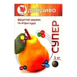 Добриво "Супер" Фруктові дерева та Ягідні кущі Осіннє 1 кг