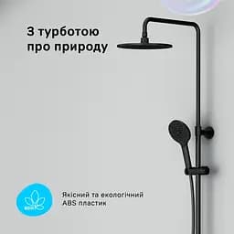 Душова система з термостатом Am.Pm Like black F0780522, Чорний матовий - мініатюра 9