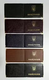 Обкладинка шкірозамінник на посвідчення вузьке 00617, тиснення золотом МІКС - мініатюра 2