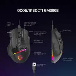 Миша GamePro чорна (GM300B) - мініатюра 11