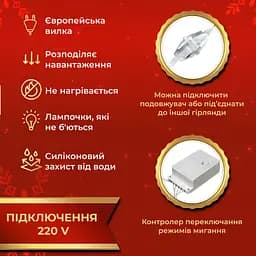Гірлянда-штора Роса 200 LED розмір 3*3 м, жовтий GarlandoPro 173308Y - мініатюра 4