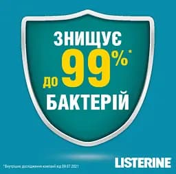Ополіскувач для ротової порожнини Listerine Свіжа м'ята Захист ясен 250 мл (103060030) - мініатюра 5
