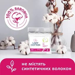 Ватні палички Lady Cotton у поліетиленовому пакеті 200 шт. - мініатюра 3