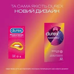 Презервативи ребристі з точками Durex Pleasuremax 12 шт. - мініатюра 5