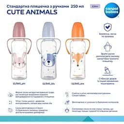 Пляшечка Canpol Babies Cute Animals 250 мл. (11/845_ora) - мініатюра 4