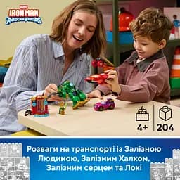 Конструктор LEGO Marvel Локі проти команди Залізної Людини (11211) - мініатюра 10