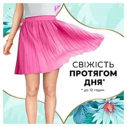 Щоденні прокладки Discreet Deo Waterlily 120 шт. - мініатюра 10