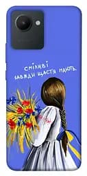 Чохол Demsky Сміливі завжди щастя мають для Realme C30