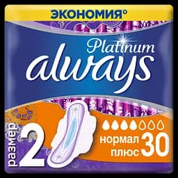 Гігієнічні прокладки Always Ultra Platinum Normal Plus Quatro 30 шт.