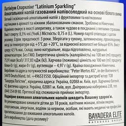 Набір: Алкогольний напій Latinium Sparkling 8.5% 0.75 л + Цукерки Oskar Le Grand Truff 4You 100 г - мініатюра 5