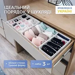 Набір органайзерів ORGANIZE  для білизни 3 шт (білий)
