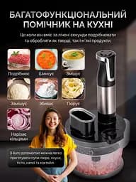 Блендер занурювальний 3в1 Rainberg Multifunction Blender 1600 Вт Grey - мініатюра 5