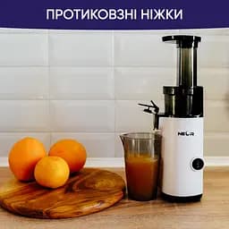 Соковитискач шнековий Neor Juicer M130 WT (22801012) - мініатюра 10