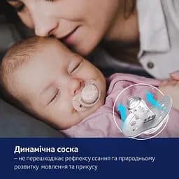 Пустушка силіконова динамічна LOVI Baby Shower Boy 0-2 місяців 2 шт. (22/900boy) - мініатюра 11