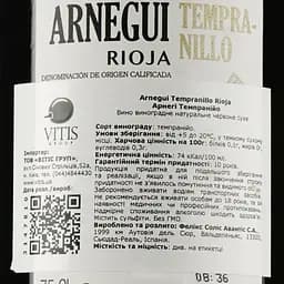 Вино Felix Solis Avantis Arnegui Tempranillo, червоне, сухе, 13%, 0,75 л - мініатюра 3