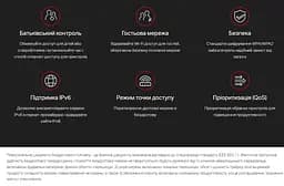 WI-FI роутер маршрутизатор Mercusys 10-AC 2.4 ГГц, 5 ГГц, Wi-Fi 5, AC1200, 867Мбит/с - мініатюра 8